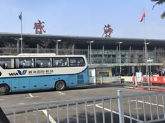 -威海大水泊国际机场