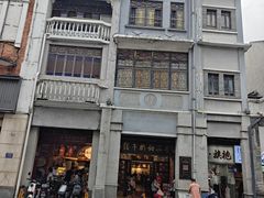 -南信牛奶甜品专家