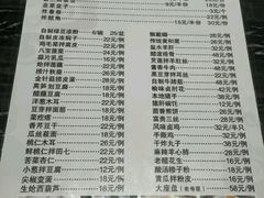 菜单-榆味拼三鲜(怀德路店)