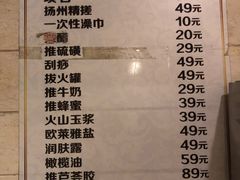 -大澡堂