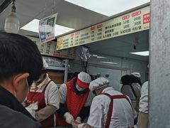 -沈记青团