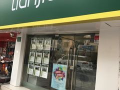 -链家(中海馨园店)