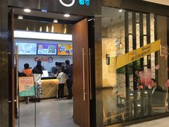 门面-CoCo都可(合生汇店)