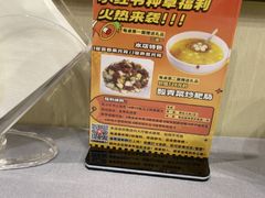 -金哥私房菜馆(张府园总店)