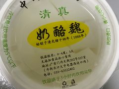 -奶酪魏(牛街总店)