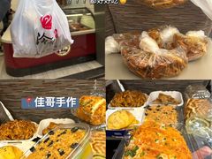 -毛氏汽水包(山海关路店)