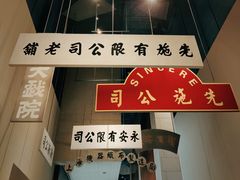 -珠海市博物馆