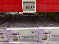 -山姆会员商店(亦庄创意生活广场店)