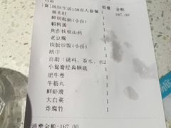 -野妹经典火锅(民治店)