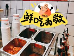 -拼二潮汕牛肉粿条(花城汇店)