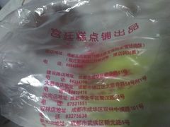 -宫廷糕点铺(双林中横路店)
