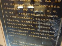 -碧中海汤泉汗蒸酒店