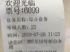 -中国移动(福州路营业厅)