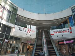 -原麦山丘(望京小街店)