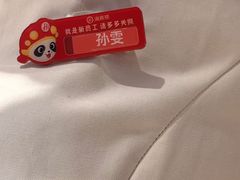 -海底捞火锅(太阳宫凯德mall店)