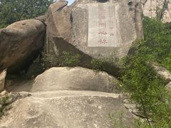 -北京凤凰岭