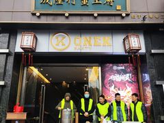 -成隆行·蟹王府(淮海店)
