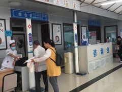 -北京中医药大学第三附属医院