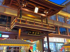-敦煌夜市