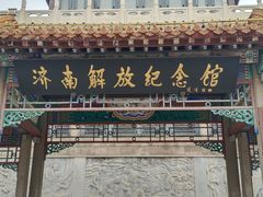 -解放阁