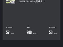 -超鹿运动健身(紫阳商贸中心店)