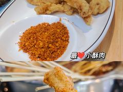 -屋头串串(中海环宇城店)
