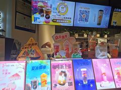 门面-CoCo都可(太仓万达店)