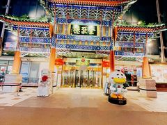 -北京全聚德(王府井店)