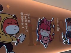 -豪享来(我格广场店)