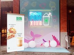 门面-星巴克臻选(思南公馆店)