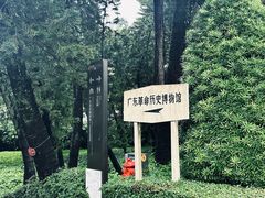 -烈士陵园(地铁站)