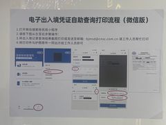 -国药中服免税(北京坊店)