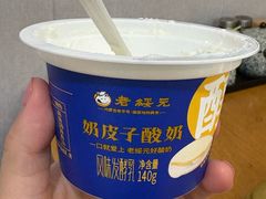 -老绥元烧麦·家常菜(体育场店)