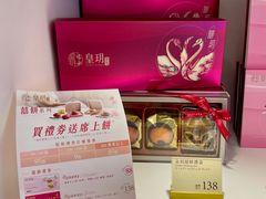 -皇玥(尖沙咀店)