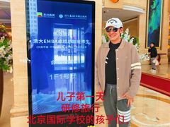 -厦门喜来登酒店