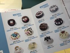 -DQ·蛋糕·冰淇淋(天通苑华联店)