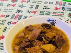 -七爷清汤腩·港式餐厅(金狮广场店)