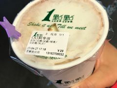 -1点点(文峰广场店)