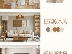 -住范儿家装·整体家装·装修设计