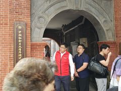 -中国社会主义青年团中央机关旧址纪念馆
