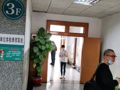 -悦检(珠江医院体检中心)