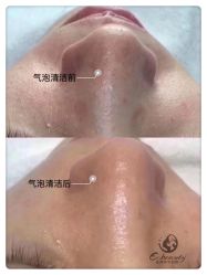 -E.beauty驻颜·痘敏肌调理中心