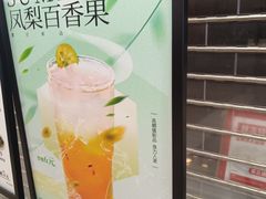 -螃蟹岬(地铁站)