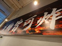 -肉店炸炸炸·爆汁孜然牛肉
