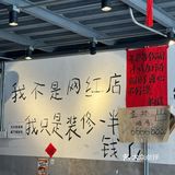 黄辣丁火锅  太太太好吃了吧！