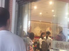 门面-老通城豆皮大王(吉庆街店)