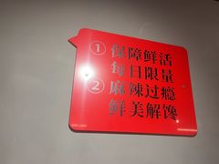 -熊记虾王·小龙虾(东晓南店)