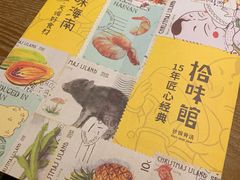 -拾味馆·浓鲜骨汤(光谷天地店)