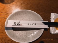 -万藏·荞麦酒房BANKURA JAPANESE SOBA KITCHEN(长乐路店)