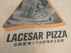 -乐凯撒披萨(欢乐颂购物中心店)